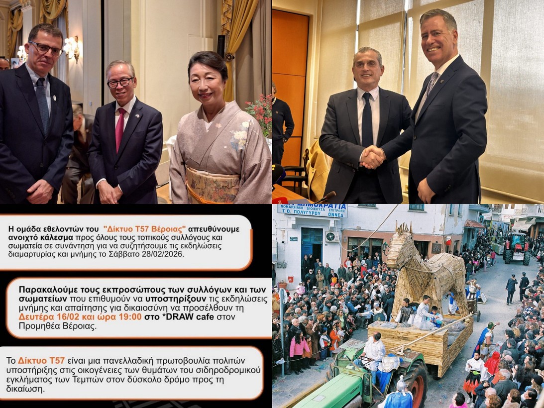 Οι Αγροτικοί Σύλλογοι του Βορείου Έβρου, η τροχιά ανάπτυξης του ΔΙΠΑΕ και το παραδοσιακό τσίκνισμα στον Πολύγυρο