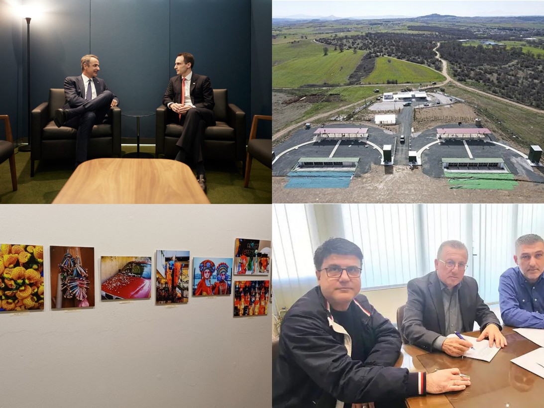 Συνεργασία ελληνικής – αλβανικής αστυνομίας στη Φλώρινα, η τιμητική της… Κοζάνης στην Ινδία, αλλά και η επανεκκίνηση για το πετρέλαιο στον Πρίνο Καβάλας