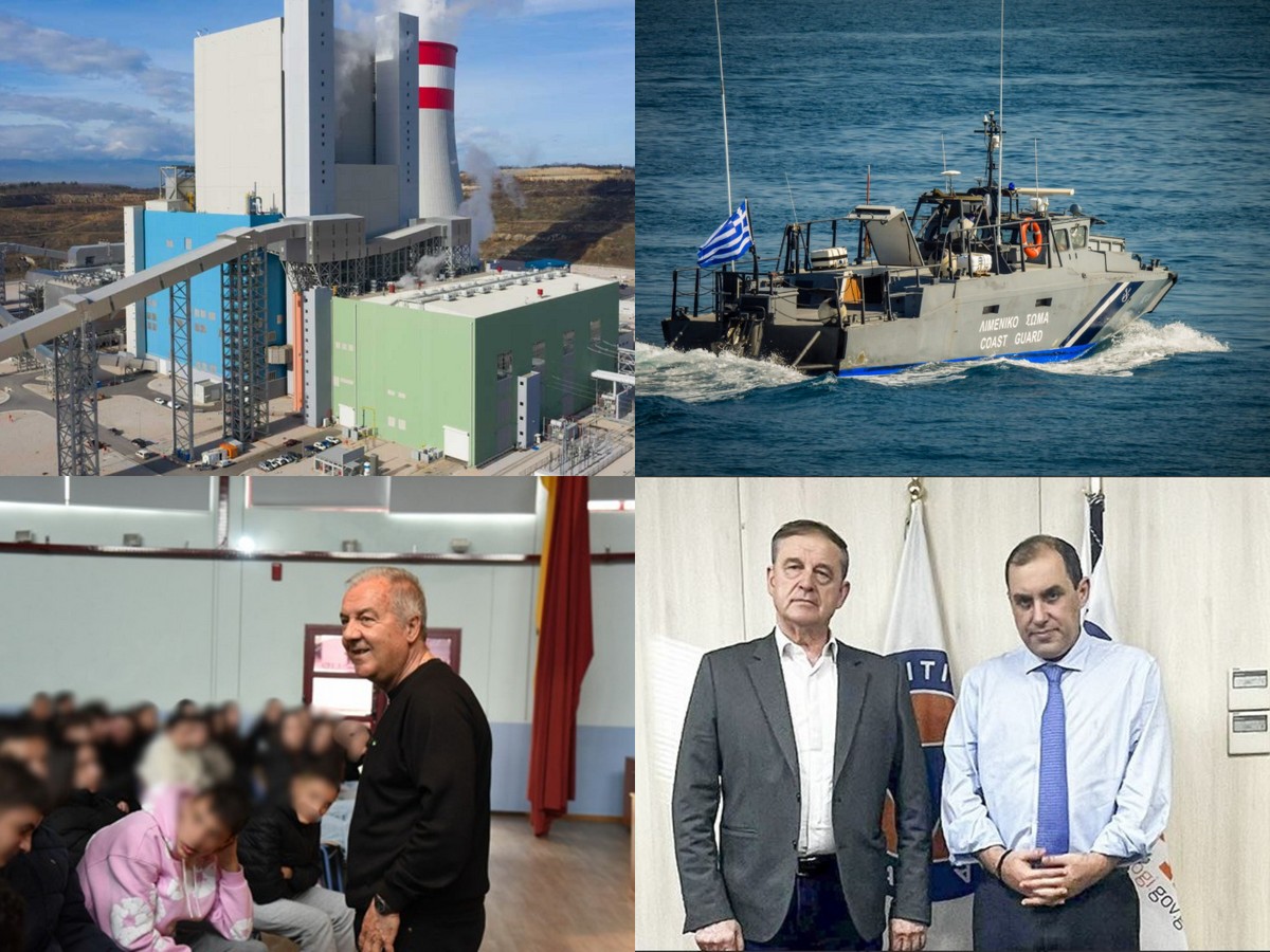 Σαμοθράκης