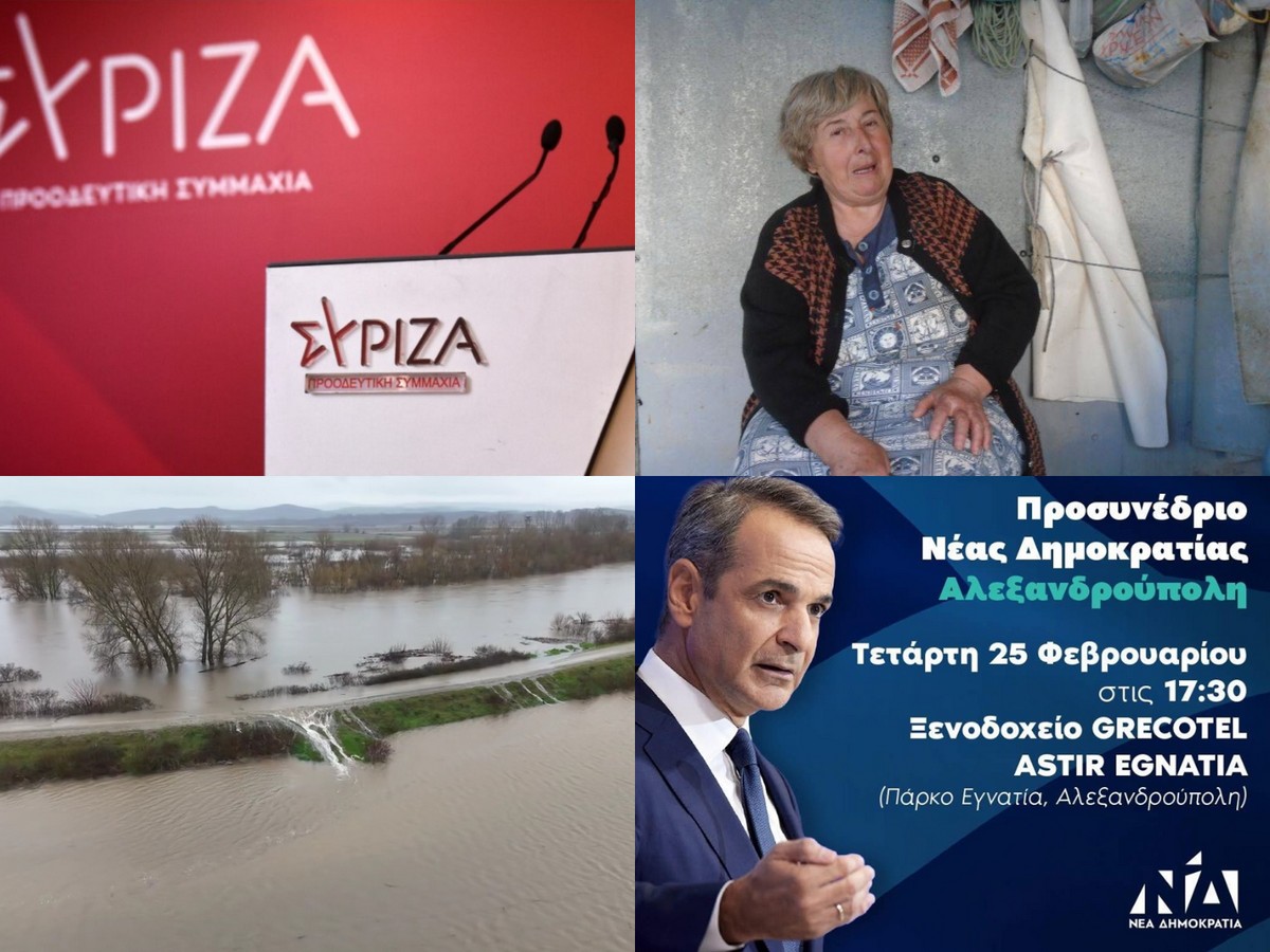 προσυνέδριο