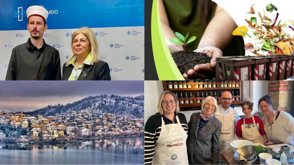 Η Κοζανίτικη Αποκριά, η Χαλκιδικιώτικη γαστρονομία στην Ισπανία, τα 6.65 εκατ. ευρώ για τον παραλίμνιο κοινόχρηστο χώρο στην Καστοριά και το φιλανθρωπικό έργο της Μητρόπολης Σερρών και Νιγρίτης