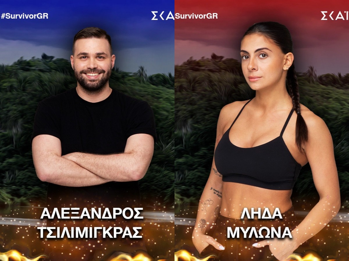 Survivor: Λήδα Μυλωνά και Αλέξανδρος Τσιλιμίγκρας οι νέοι παίκτες που μπαίνουν απόψε (22/2)
