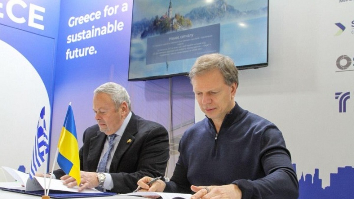 Συνεργασία μεταξύ της ΤΕΡΝΑ και της ουκρανικής Ukrhydroenergo