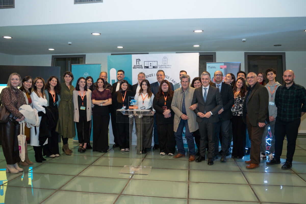 Ξεκίνησαν και επίσημα οι εκδηλώσεις του Δήμου Θερμαϊκού ως Εθνική Πρωτεύουσα Νεολαίας 2026