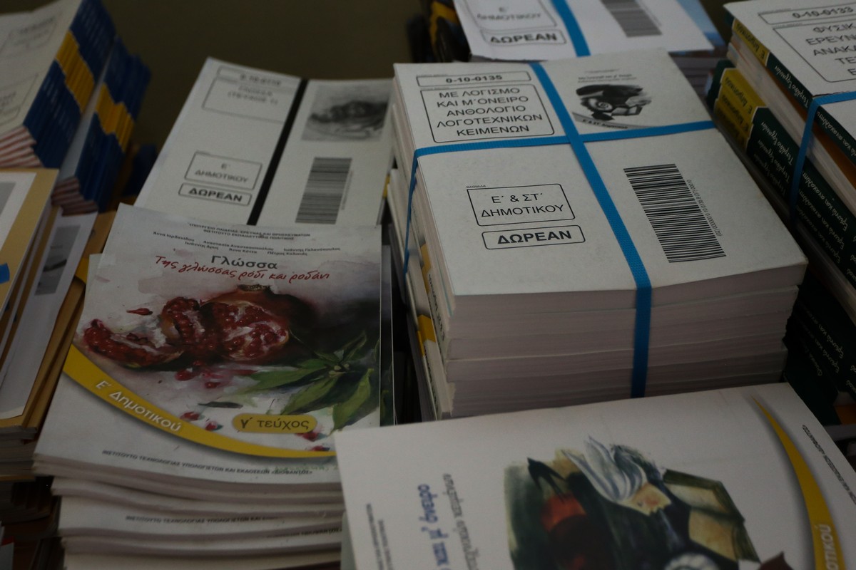 9η Φεβρουαρίου, Παγκόσμια Ημέρα Ελληνικής Γλώσσας