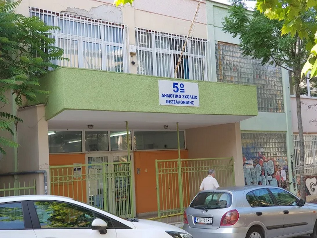 Εξώδικο προς το Δήμο Θεσσαλονίκης έστειλαν γονείς του 5ου και του 89ου Δημοτικού Σχολείου 