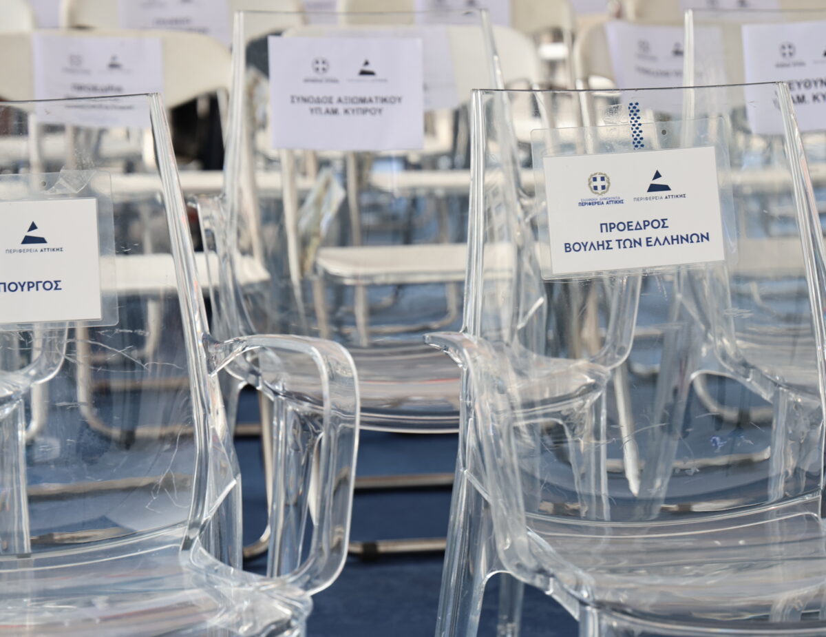 Πάμε πάλι; Είμαστε στον… αέρα;