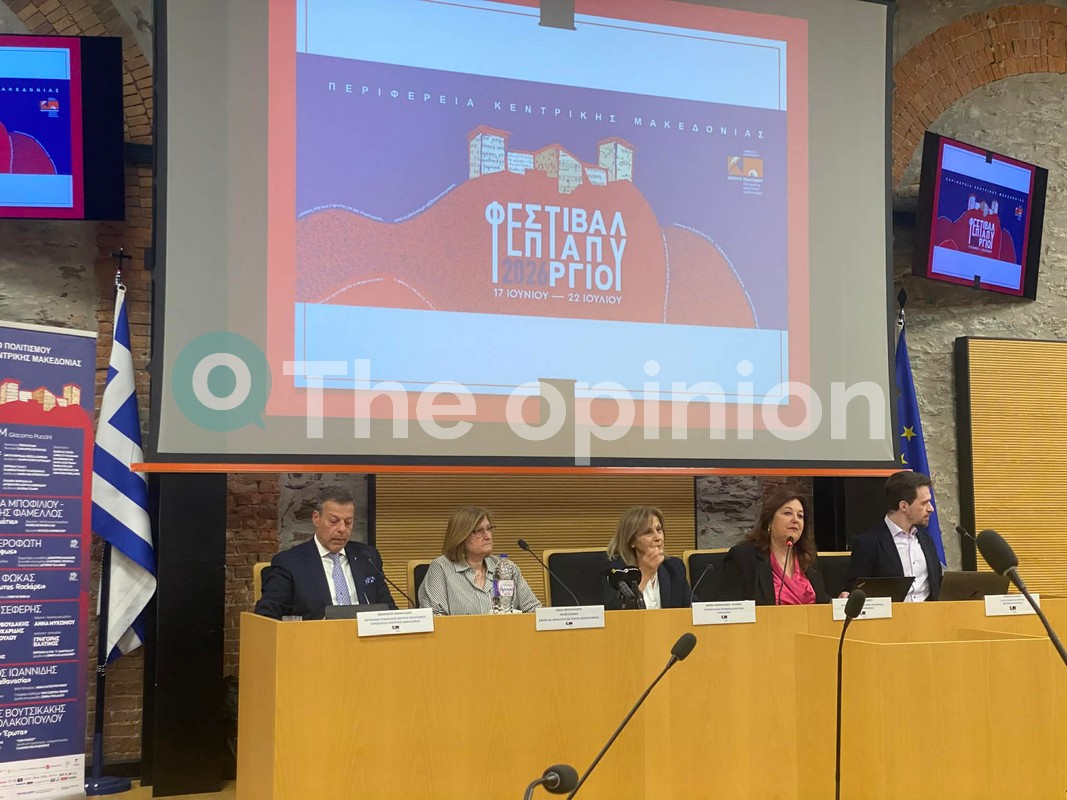 «Φεστιβάλ Επταπυργίου 2026»: Παρουσιάστηκε το επίσημο πρόγραμμα (ΦΩΤΟ-VIDEO)