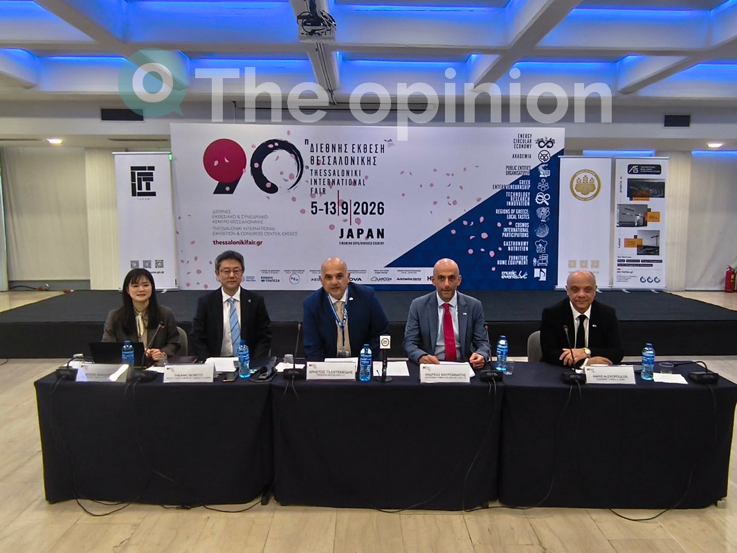 Με την Ιαπωνία τιμώμενη χώρα η 90η ΔΕΘ – Επενδύσεις, συνεργασίες και πολιτισμός στο προσκήνιο