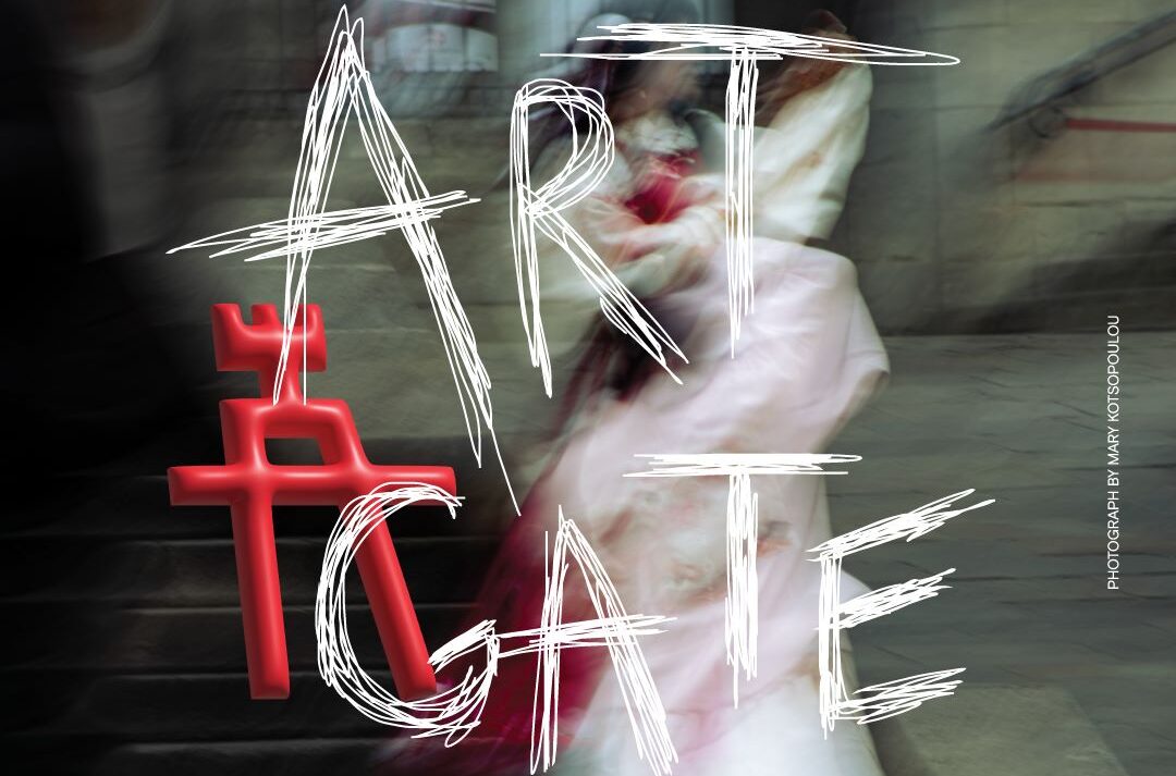 Artgate Project 2026: Η σύγχρονη τέχνη ανοίγει τις πύλες της στη Θεσσαλονίκη