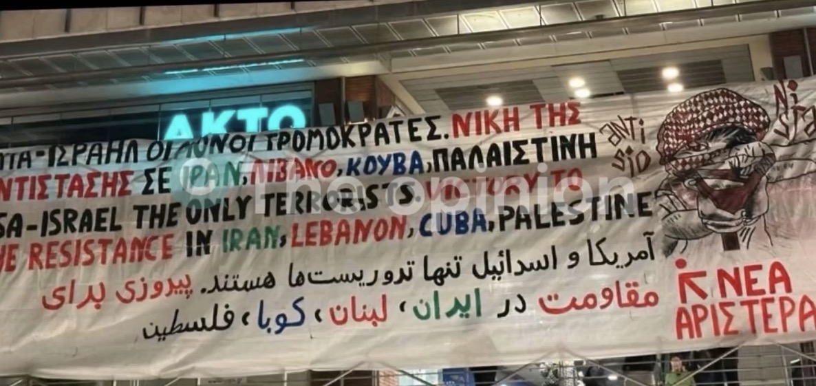 Ένταση στην πλατεία ODEON: Παρέμβαση με πανό και προσαγωγές στο κέντρο της Θεσσαλονίκης