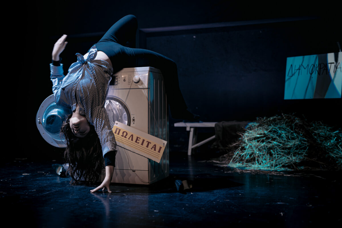 «Είστε όλοι σας καθάρματα: Ελλάδα 2.0» – Βασισμένο στο έργο του Rodrigο Garcia στο Θεάτρο Τεχνών