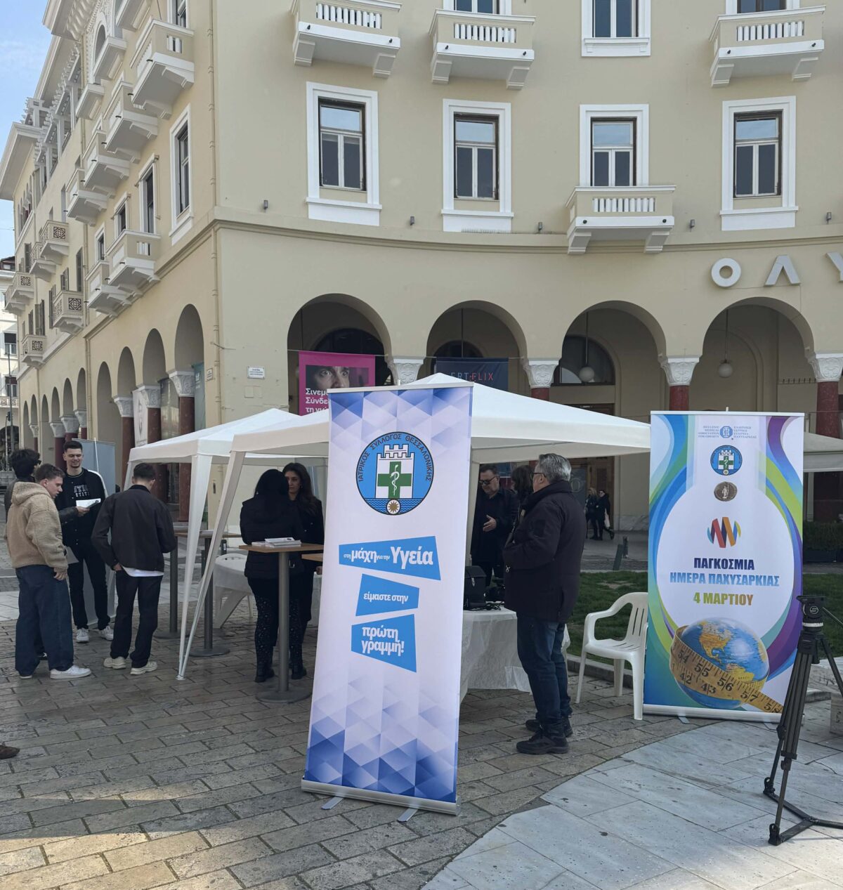 Πόσα… δισεκατομμύρια άνθρωποι ζουν με μεγάλο βάρος;