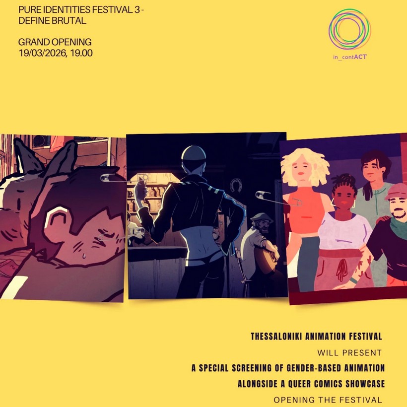 Το «Pure Identities Festival» επιστρέφει για τρίτη χρονιά στη Θεσσαλονίκη