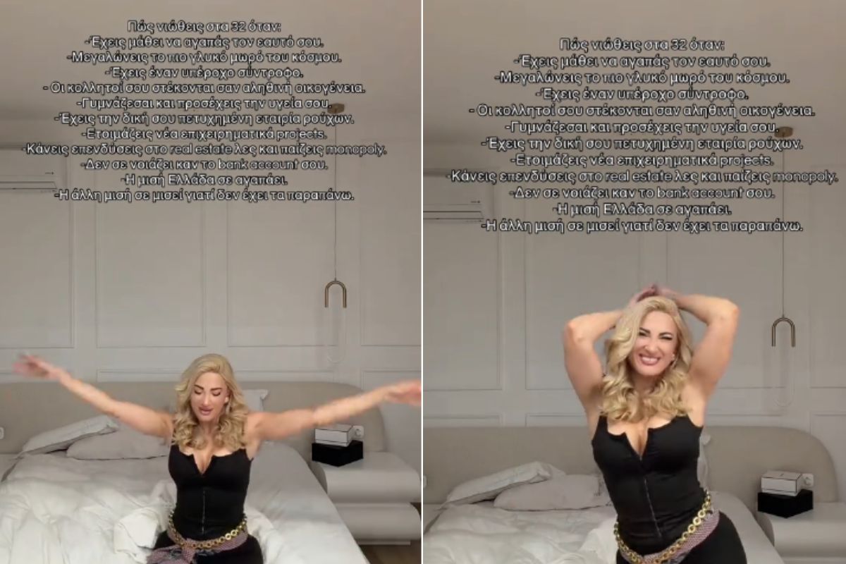 Τα «επιτεύγματα» της Ιωάννας Τούνη που διχάζουν – «Κάνω επενδύσεις λες και παίζω monopoly» (VIDEO)