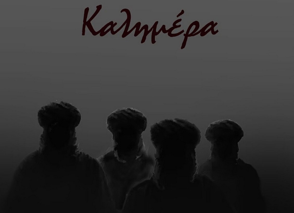 «Μίλησε» πάλι ο Αρκάς – Το σκίτσο του που προκαλεί αντιδράσεις