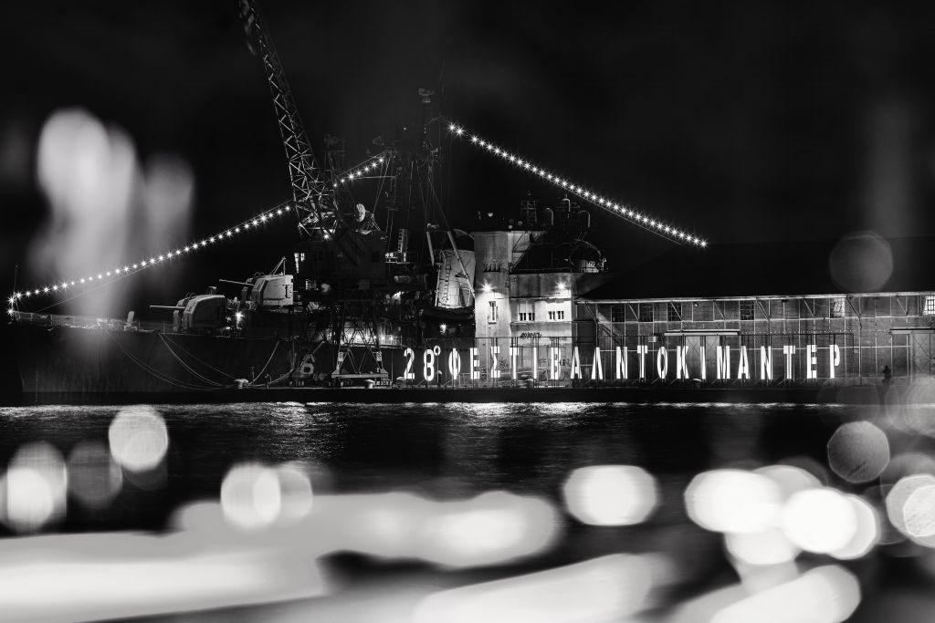 Το ντοκιμαντέρ ως αφορμή  για να μιλήσουμε για την Θεσσαλονίκη