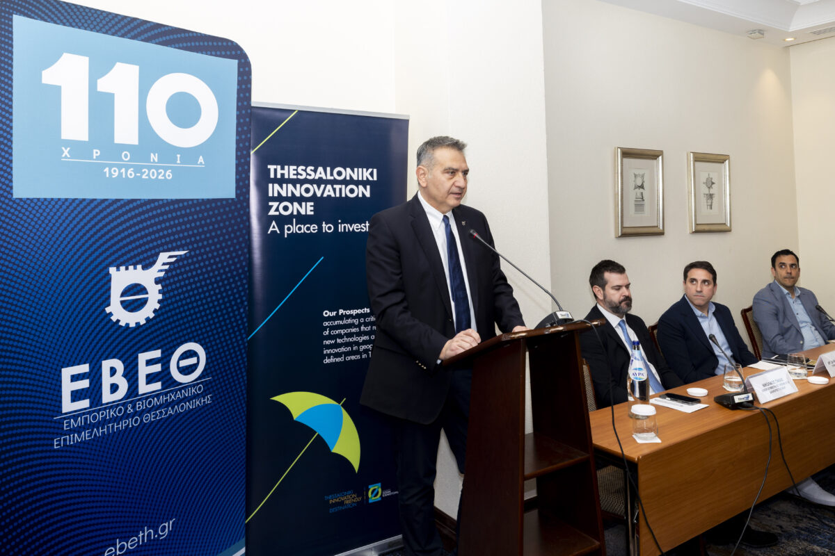 Στρατηγικά διλήμματα και χρηματοδοτικά εργαλεία για τις startups της Βόρειας Ελλάδας