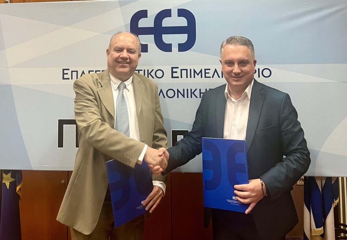 Το ΕΕΘ στον «δρόμο» της καινοτομίας – Μνημόνιο συνεργασίας με το ΕΚΕΤΑ (ΦΩΤΟ)