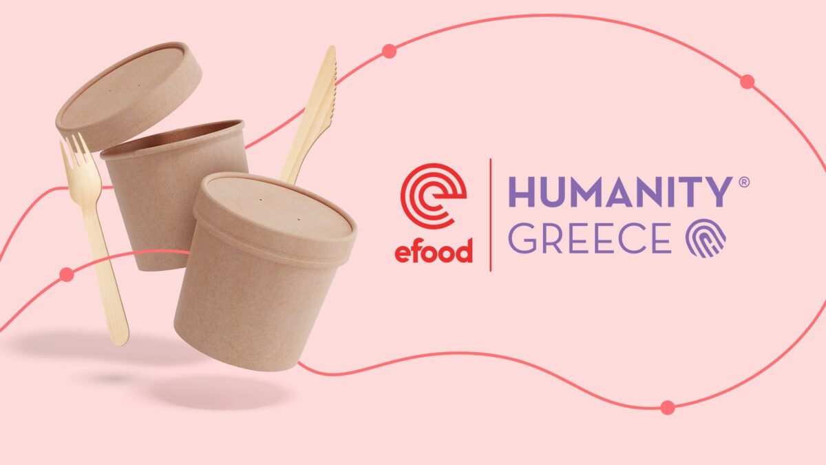 efood και Humanity Greece μαγειρεύουν μαζί για όσους το έχουν ανάγκη (ΦΩΤΟ)