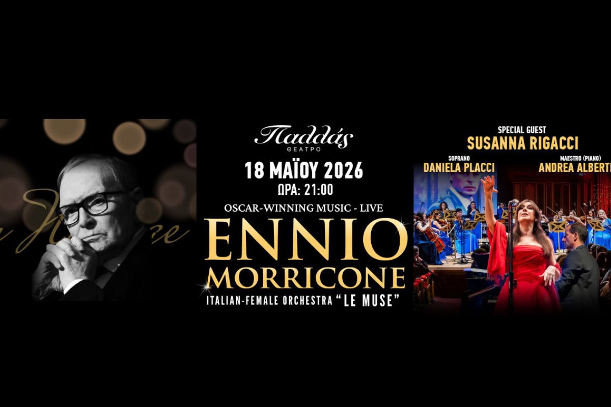 Ennio Morricone – Oscar Winning Music – The Authentic Tribute στο Θέατρο Παλλάς