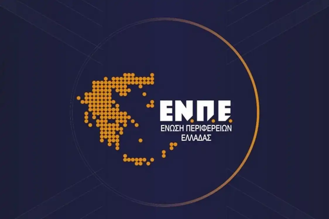 Ένωση Περιφερειών Ελλάδας: Ο ΟΠΕΚΑ υπεύθυνος για τον σχεδιασμό, τις διακηρύξεις και τις αποφάσεις του προγράμματος ΤΕΒΑ