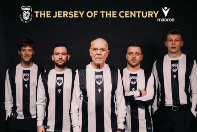 ΠΑΟΚ: Αποκαλύφθηκε η πρώτη επετειακή φανέλα (ΦΩΤΟ+VIDEO)