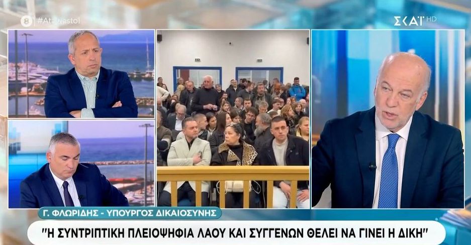 Φλωρίδης: Απολύτως κατάλληλος ο χώρος για τη δίκη των Τεμπών (VIDEO)