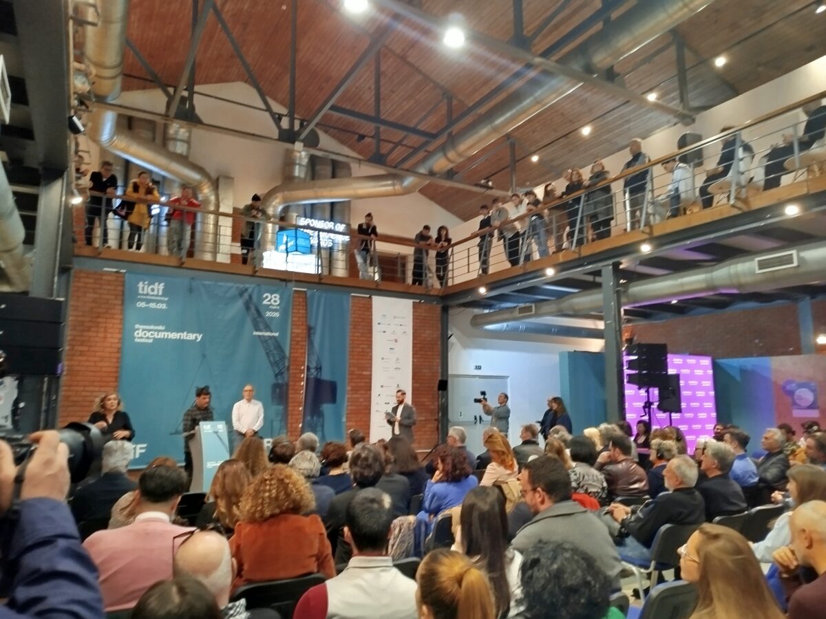 28ο Φεστιβάλ Ντοκιμαντέρ Θεσσαλονίκης: Όλα τα βραβεία και οι νικητές