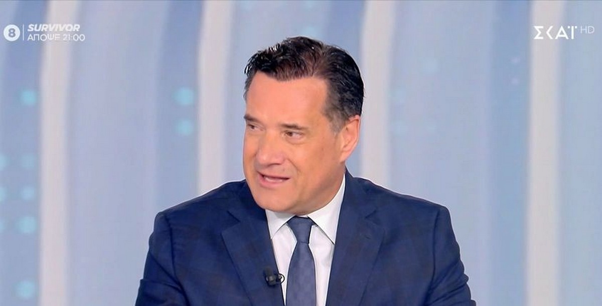 Γεωργιάδης: Αλέξη μου, τζάμπα έδωσες τα λεφτά στους Γάλλους για rebranding στα έφαγαν χωρίς λόγο (VIDEO)