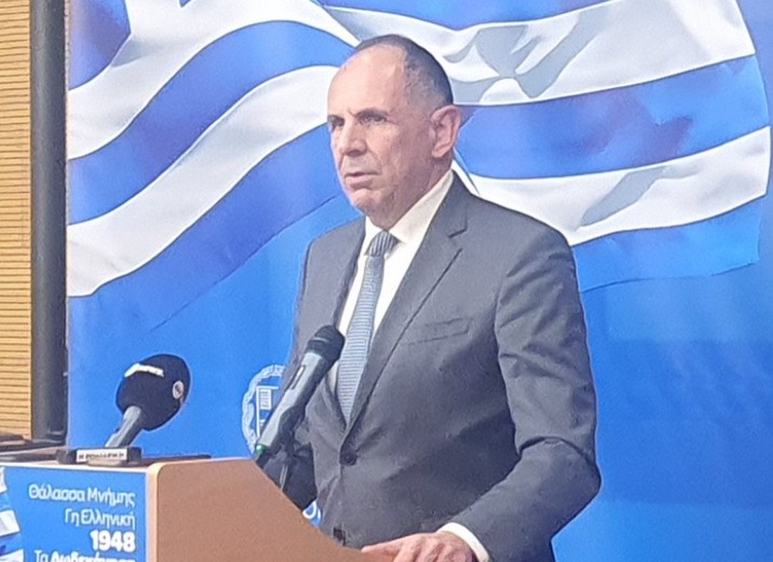 Γεραπετρίτης