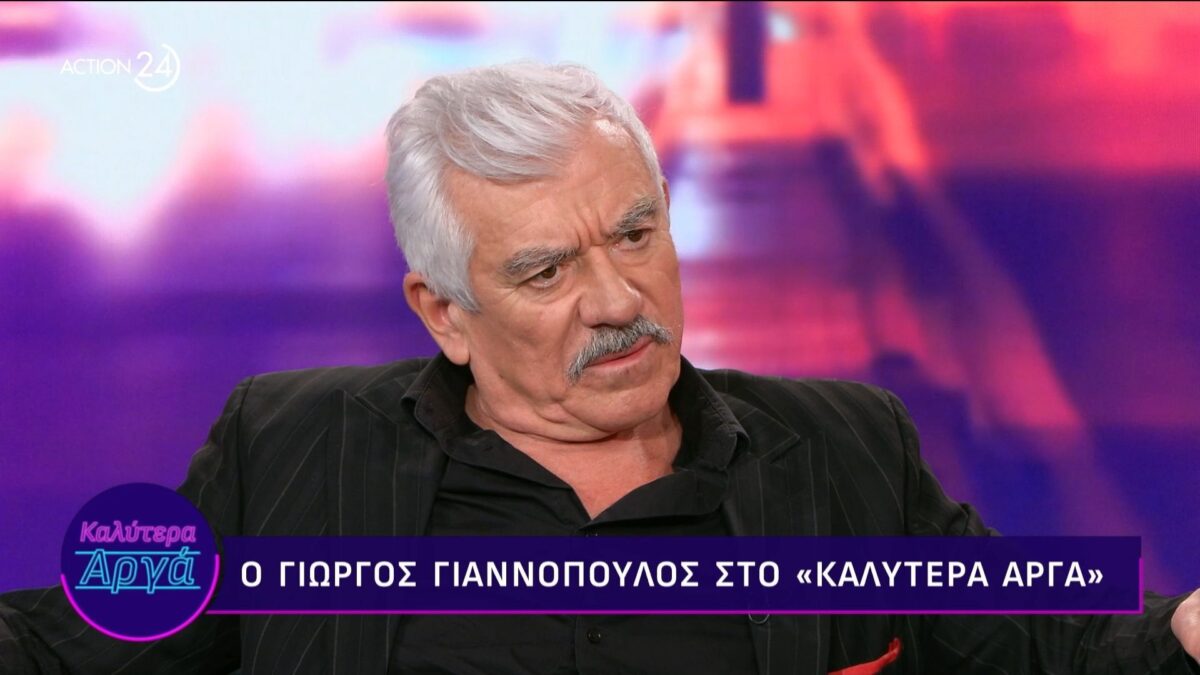 Γιώργος Γιαννόπουλος: «Μπακούρι είμαι κάποιες ημέρες, όχι συνέχεια» (VIDEO)