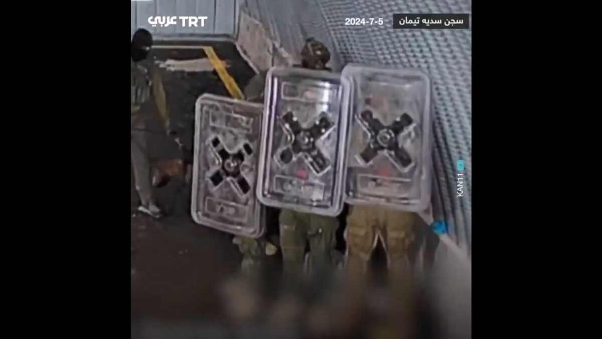 Η στρατιωτική εισαγγελία του Ισραήλ απέσυρε όλες τις κατηγορίες εναντίον Ισραηλινών στρατιωτών για σεξουαλική κακοποίηση Παλαιστίνιου κρατουμένου (VIDEO)