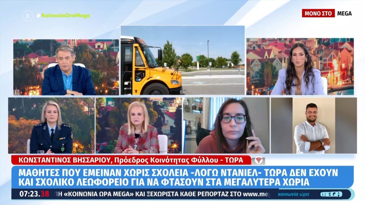 Καρδίτσα: Διακόπηκαν τα σχολικά δρομολόγια του ΚΤΕΛ λόγω χρεών της Περιφέρειας (VIDEO)