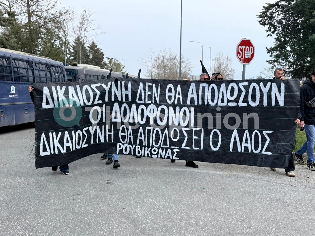 «Η ώρα της Δικαιοσύνης»: Πλήθος κόσμου στο ΓΑΙΟΠΟΛΙΣ για τη δίκη των Τεμπών