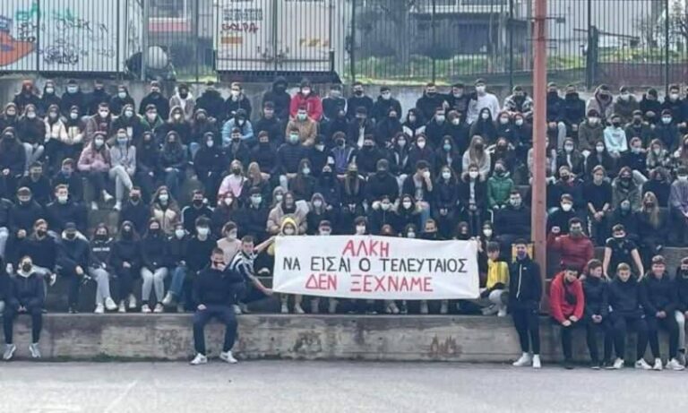 Τραγικό παιχνίδι της μοίρας: Όταν ο Κλεομένης κρατούσε πανό για τον Άλκη (ΦΩΤΟ)