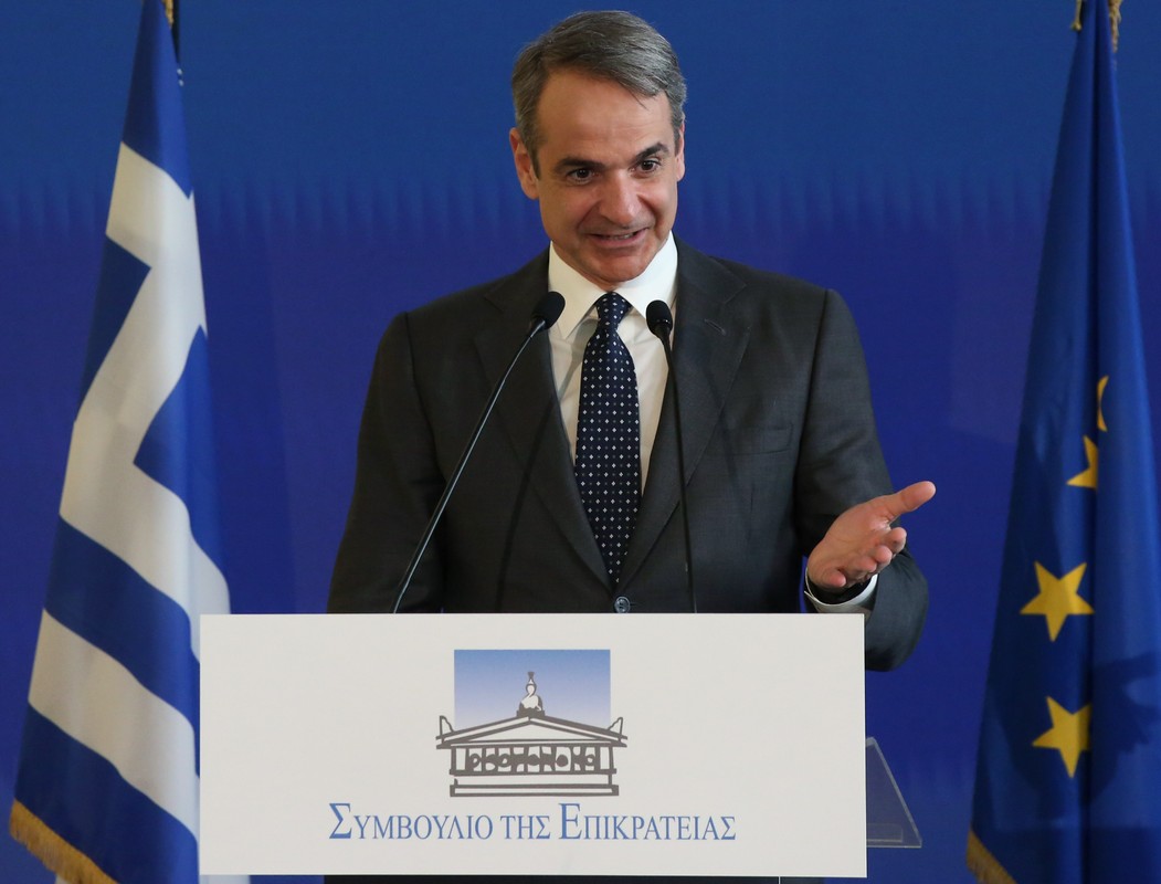 Μητσοτάκης