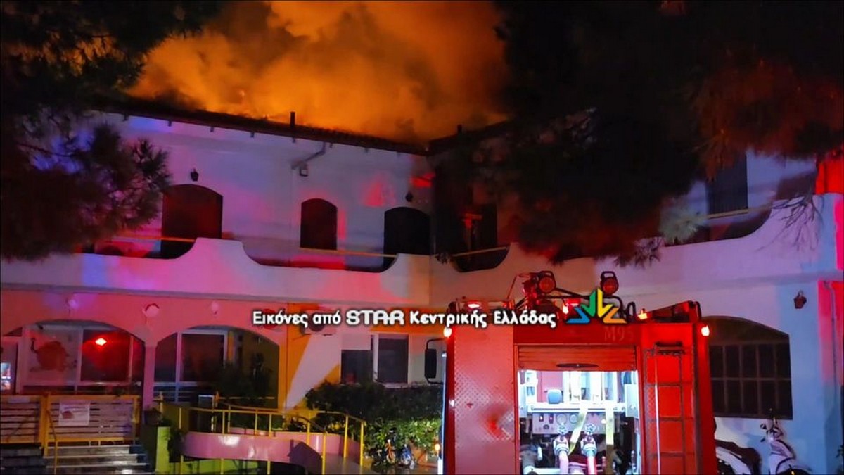 Στις φλόγες τυλίχθηκε παιδικός σταθμός (VIDEO)