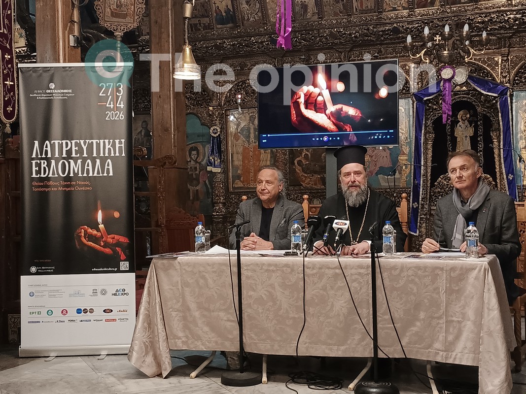Θεσσαλονίκη – «Λατρευτική Εβδομάδα 2026»: Με 12 εκδηλώσεις σε βυζαντινές εκκλησίες και μνημεία UNESCO