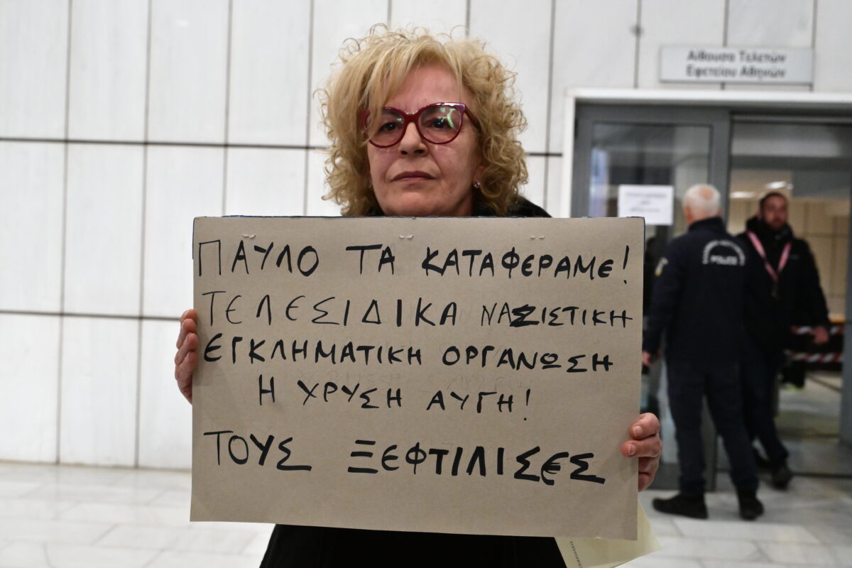 Δίκη Χρυσής Αυγής: «Παίρνω τον Παύλο μου και φεύγω, νικήσαμε» – Το ξέσπασμα της Μάγδας Φύσσα (ΦΩΤΟ+VIDEO)