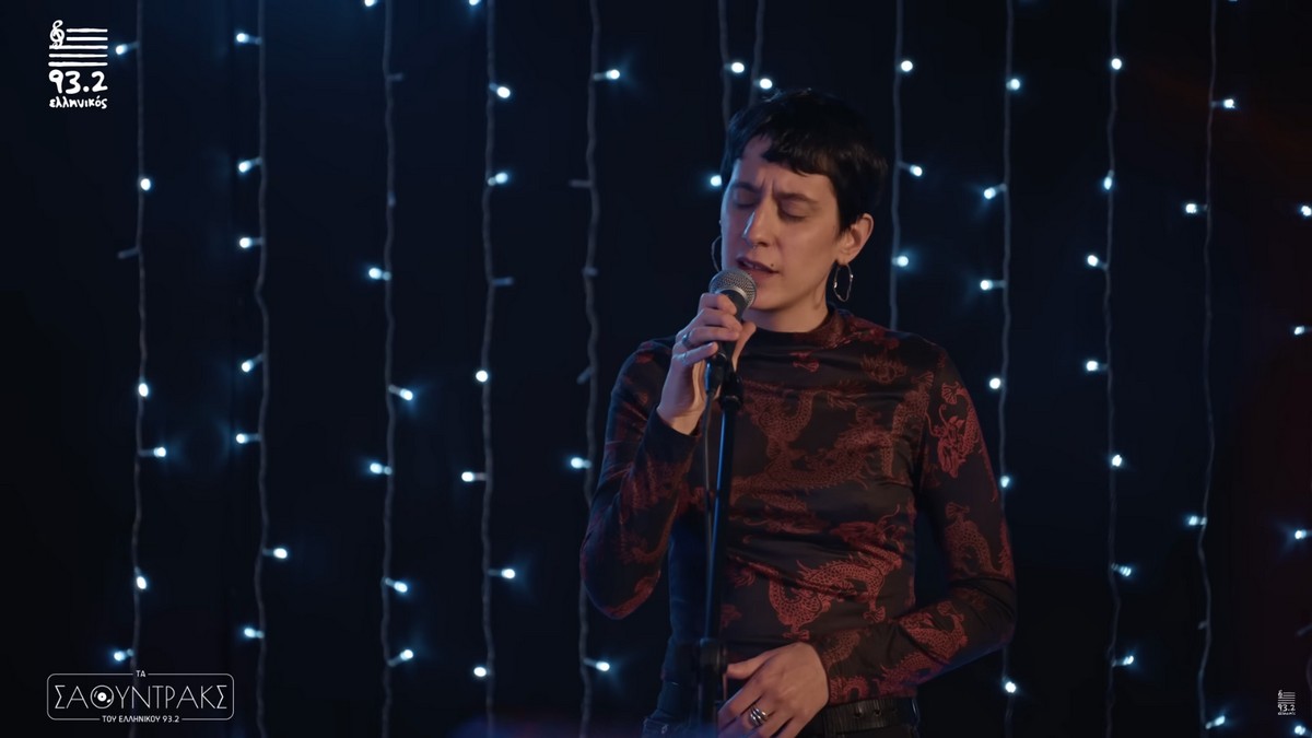 Το Βαλς των Χαμένων Ονείρων: Ένα νοσταλγικό τραγούδι που έγινε viral στο TikTok με τη μοναδική ερμηνεία της Μαριάνας Κατσιμίχα