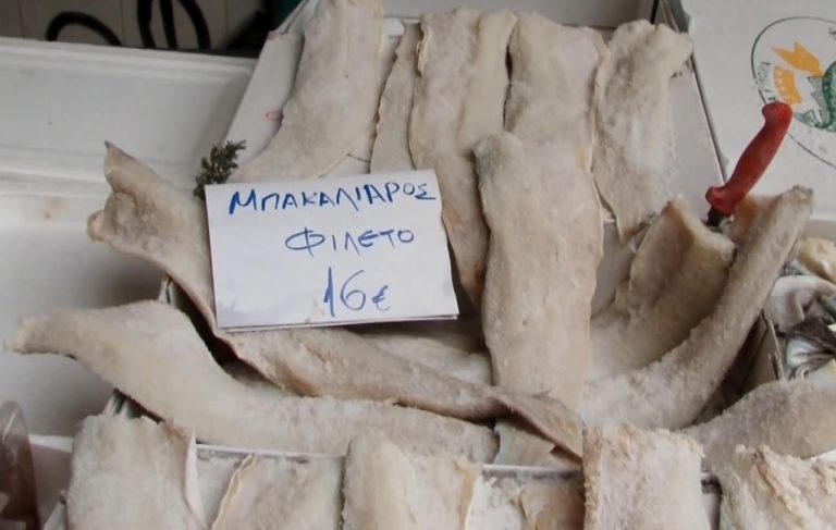 Τι να κάνεις αν ξέχασες να ξαλμυρίσεις τον μπακαλιάρο