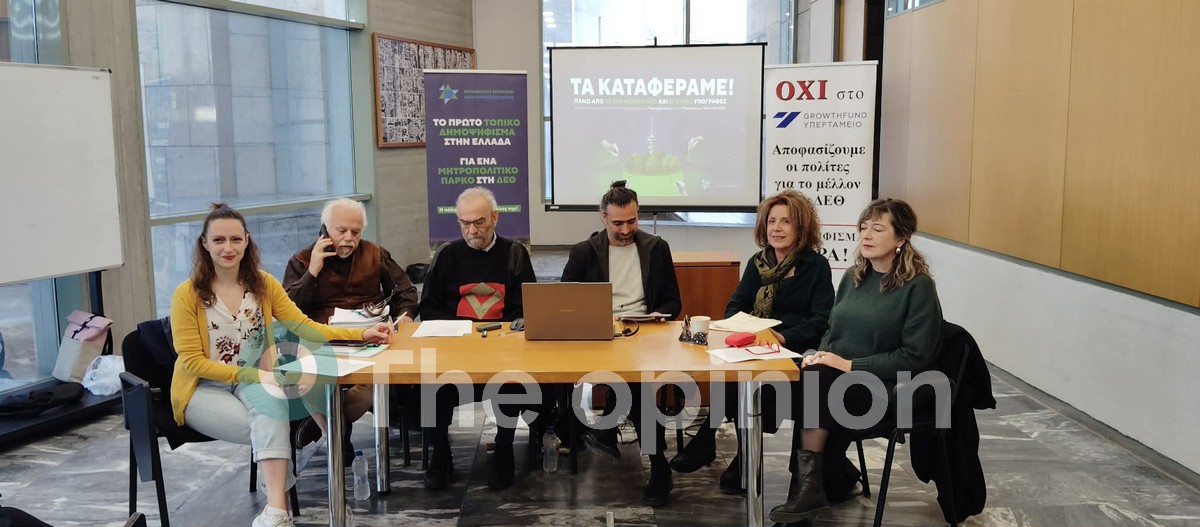 Δημοψήφισμα για τη ΔΕΘ: Η εγκυρότητα των υπογραφών και η εναλλακτική της Σίνδου