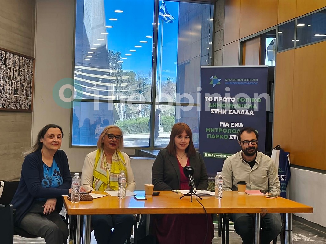 Δημοψήφισμα για τη ΔΕΘ: Κάλεσμα πολιτών στο δημοτικό συμβούλιο της 1ης Απριλίου – «Ύστατη έκκληση» προς τη διοίκηση