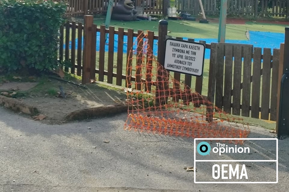 Στο μικροσκόπιο οι παιδικές χαρές της Θεσσαλονίκης: Δάπεδα που «βράζουν», ελλιπής σκίαση και χώμα με το «σταγονόμετρο»