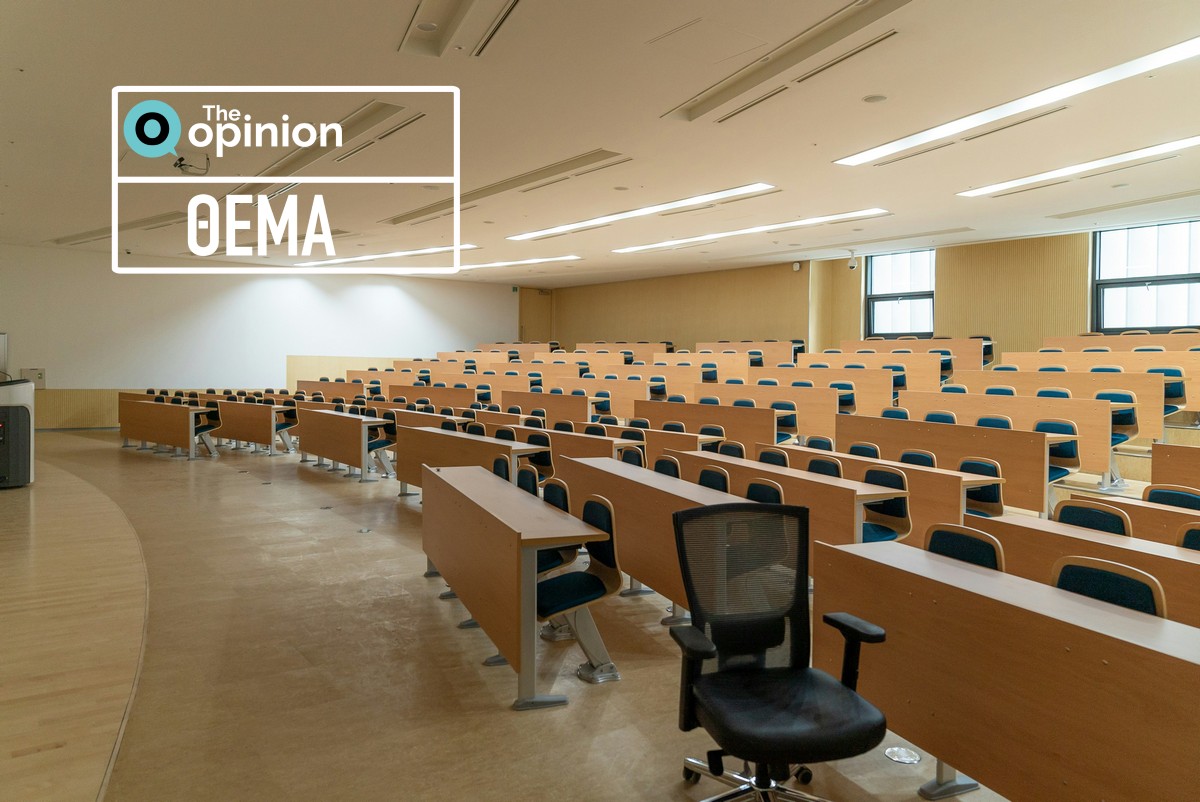 παννεπιστήμια