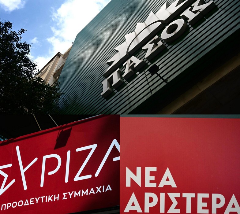 «Ώρα μηδέν» για την Κεντροαριστερά: Ανακατατάξεις, ρήγματα και ο «παράγοντας Τσίπρας»