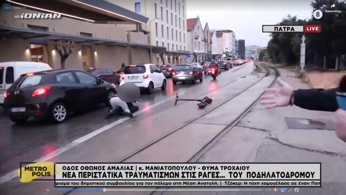 Νεαροί πέφτουν από δικάβαλο ηλεκτρικό πατίνι σε live ρεπορτάζ στην Πάτρα (VIDEO)