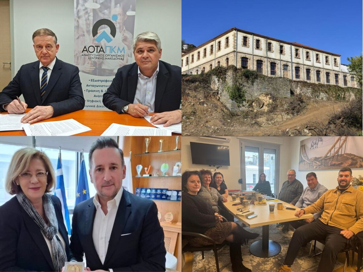 Σχεδόν 6 εκατ. ευρώ για αναβαθμίσεις στη Νάουσα, η διάκριση του Εδεσσαϊκού θεάτρου και η νέα «Μονάδα Ξήρανσης Ιλύος»