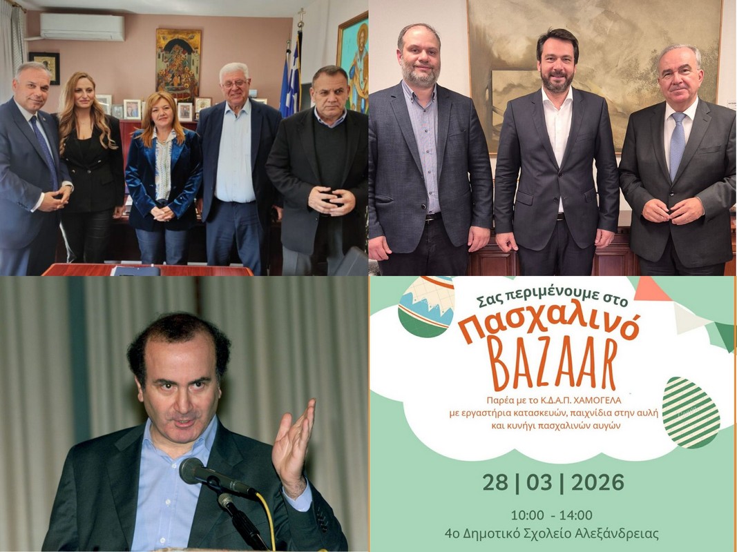 Η επίσκεψη Σώκου στη Θάσο, το Κέντρο Καινοτομίας στην Πέλλα, η ενεργειακή αναβάθμιση στη Νάουσα και η «Λευκή Νύχτα» στη Δράμα